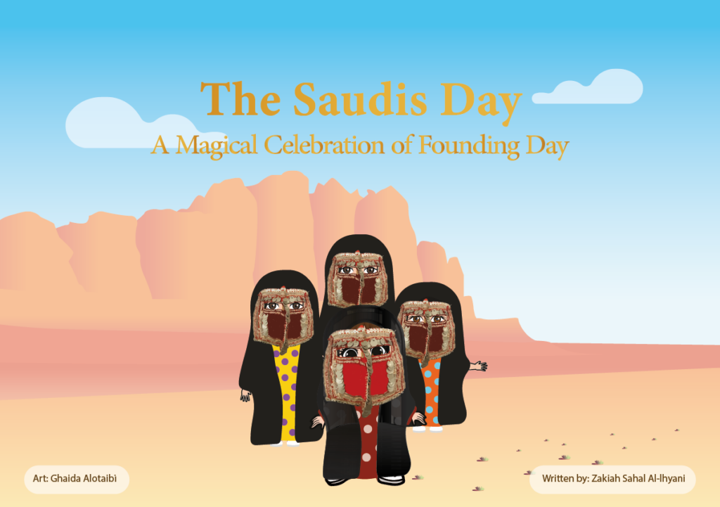 The saudi day a magical celebration of founding Day